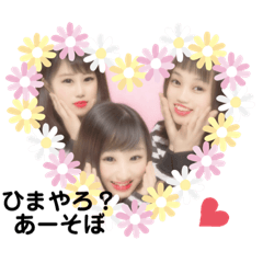 [LINEスタンプ] 反抗期の3人組
