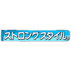 [LINEスタンプ] テロテロテロップ1