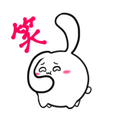 [LINEスタンプ] 耳が万能なウサギさん
