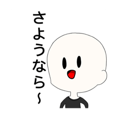 [LINEスタンプ] 日常で使いそうなスタンプ達