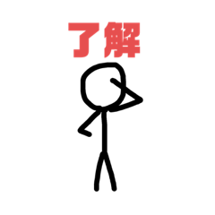[LINEスタンプ] ミスタ二君2 スタンプ