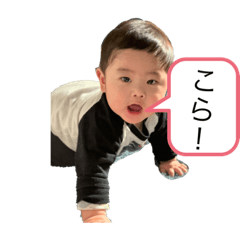 [LINEスタンプ] えいちゃん日常ファースト