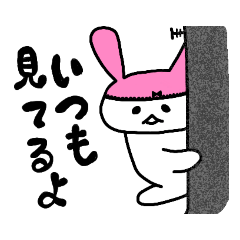 [LINEスタンプ] ちょっとサイコなうさぎさん