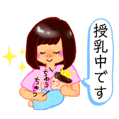 [LINEスタンプ] 子育てスタンプ赤ちゃん編