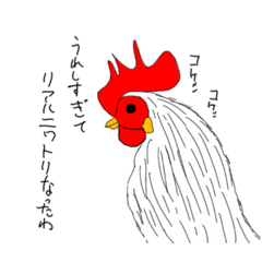 [LINEスタンプ] ニワトリのまなさん