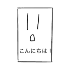 [LINEスタンプ] コンセントスタンプ