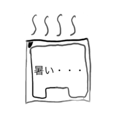 [LINEスタンプ] PCパーツスタンプ