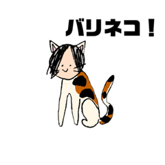 [LINEスタンプ] あーさん図鑑本格版