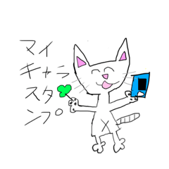 [LINEスタンプ] 気軽に使えて可愛い！マイキャラスタンプ
