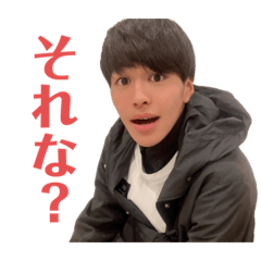 [LINEスタンプ] ゆうやくんスタンプ。