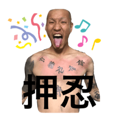 [LINEスタンプ] ☆Lilりょーちゃん☆