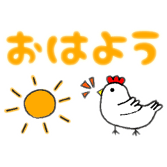 [LINEスタンプ] 【使える】手書きデカ文字スタンプ