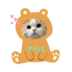 [LINEスタンプ] ココとはなちゃん