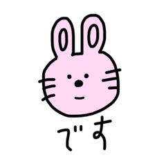 [LINEスタンプ] ゆるめのうさ