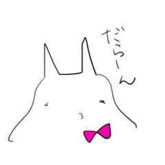 [LINEスタンプ] 猫なのか？いや、猫ではない