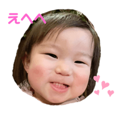 [LINEスタンプ] まおです♡