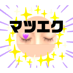 [LINEスタンプ] 意識高め女子Happyスタンプ♡①