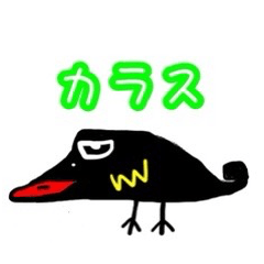 [LINEスタンプ] カラスたち