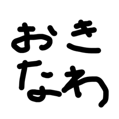 [LINEスタンプ] 都道府県すたんぷ2