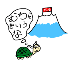 [LINEスタンプ] かめのぽちぽち ①