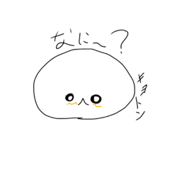 [LINEスタンプ] おもちさん5スタンプ
