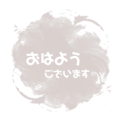 [LINEスタンプ] 日常生活で使える【敬語編】