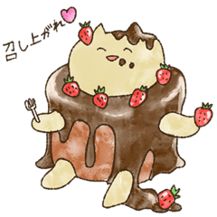 [LINEスタンプ] あり猫。