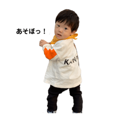 [LINEスタンプ] アオマくんすたんぷ