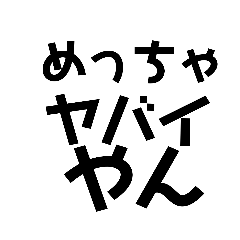 [LINEスタンプ] KENCHIのたわ言