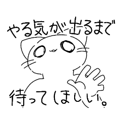 [LINEスタンプ] テキトーすぎる猫