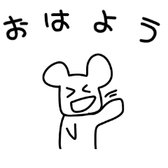 [LINEスタンプ] いろんなクマちゃん