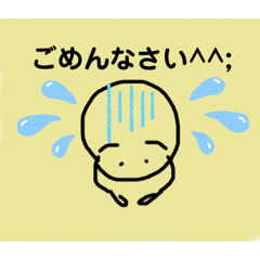 [LINEスタンプ] 豆ぽんの一日