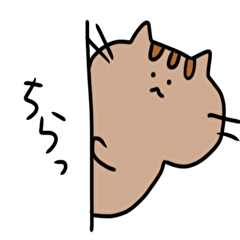 [LINEスタンプ] ぐだぐだにゃんころ