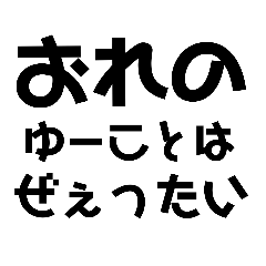 [LINEスタンプ] KENCHIの独り言