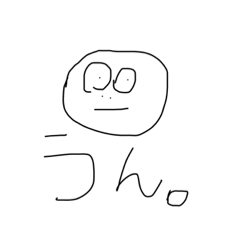 [LINEスタンプ] 私はへんなスタンプとは思わない！！