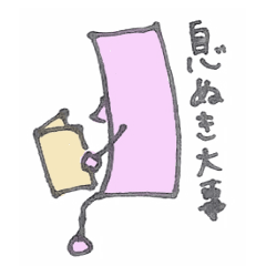 [LINEスタンプ] しかくいものたち