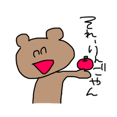 [LINEスタンプ] 大学生になれたのにずっと家にいるのはなぜ