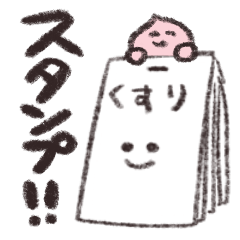 [LINEスタンプ] 調剤室の仲間たち2