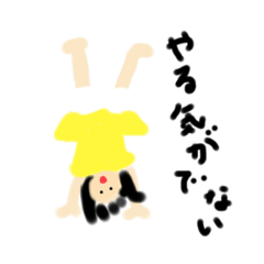 [LINEスタンプ] ひまな小学生たち
