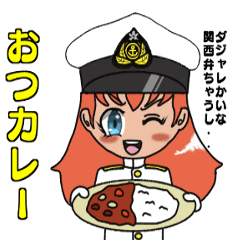 [LINEスタンプ] 関西弁旧日本海軍コスプレ女子