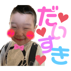 [LINEスタンプ] かなたくん。