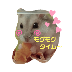 [LINEスタンプ] ポッキーあいラブゆー