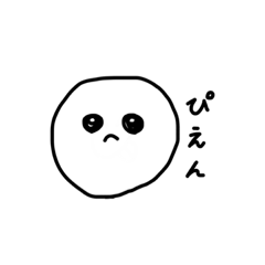 [LINEスタンプ] すたんぷだよ！！！！！！