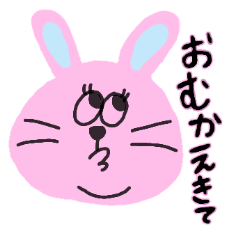 [LINEスタンプ] にじゅうあご あにまるず
