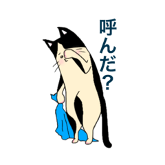 [LINEスタンプ] いっちょん！パート2