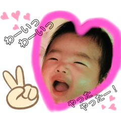 [LINEスタンプ] 奏翔マンスタンプ