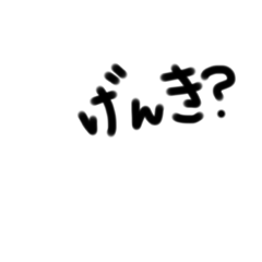[LINEスタンプ] 日常00.2