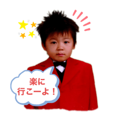 [LINEスタンプ] もっくん少年時代