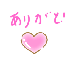 [LINEスタンプ] かわいいスタンプひかたん2