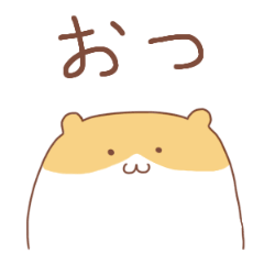 [LINEスタンプ] 省エネハムスターの省ハムちゃん